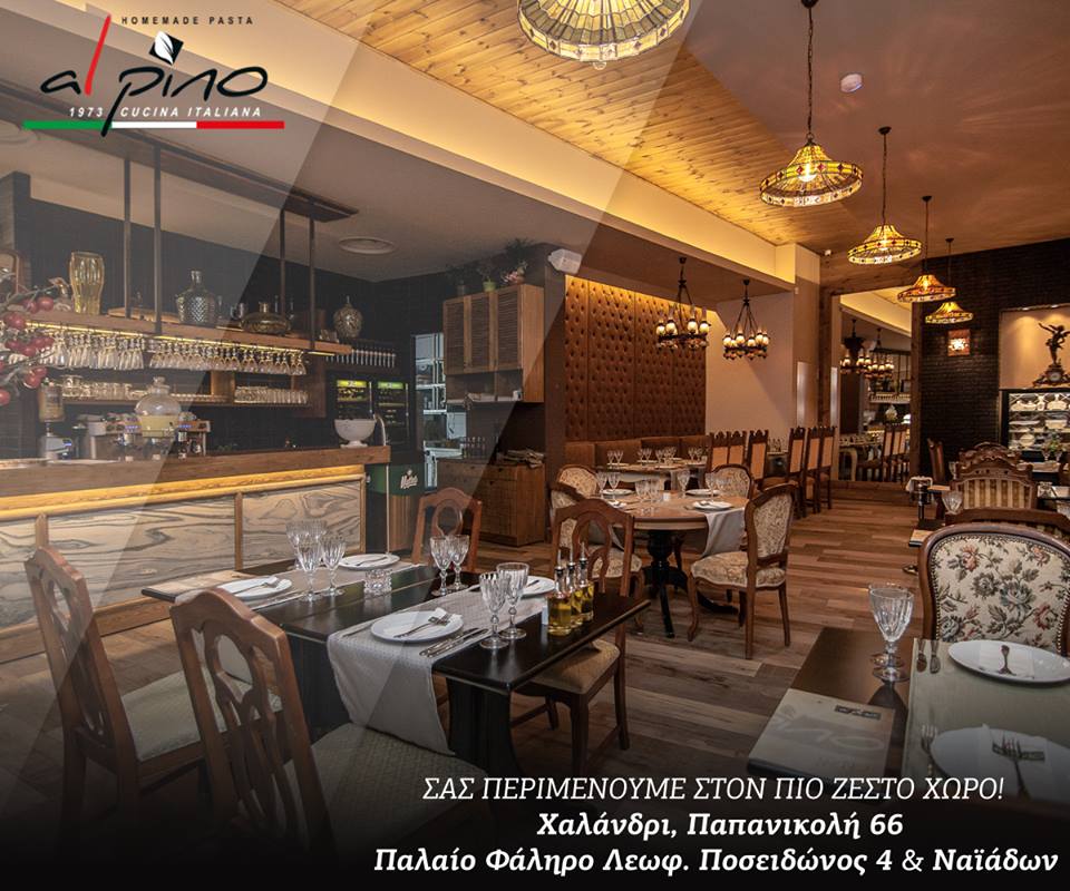 ALPINO – CUCINA ITALIANA