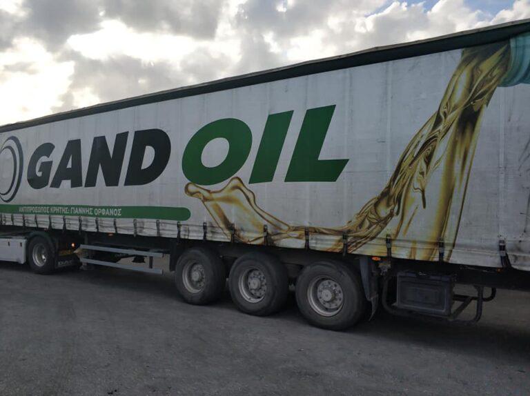 Η Gand Oil σας συνοδεύει σε κάθε σας διαδρομή…