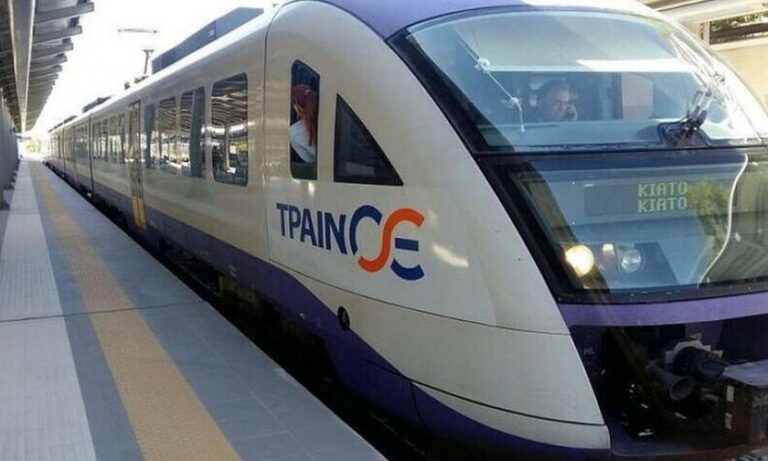 Έγκαιρη & Ηλεκτρονική Κράτηση από την ΤΡΑΙΝΟΣΕ