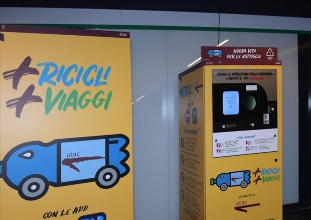 Επιτυχημένη η ανακύκλωση πλαστικών για δωρεάν εισιτήρια στην Ιταλία
