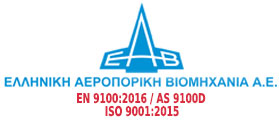 ΣΥΜΜΕΤΟΧΗ ΤΗΣ ΕΑΒ ΣΤΗΝ ΕΚΘΕΣΗ AUSA 2019