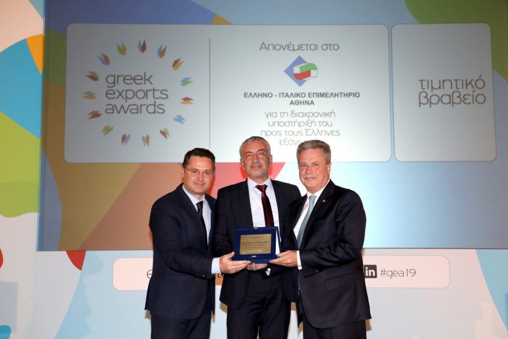 ΔΤ_Greek Exports Awards 2019_Η Γαλακτοβιομηχανία ΔΩΔΩΝΗ κορυφαία εξαγωγική εταιρεία