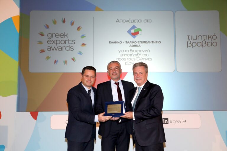 ΔΤ_Greek Exports Awards 2019_Η Γαλακτοβιομηχανία ΔΩΔΩΝΗ κορυφαία εξαγωγική εταιρεία