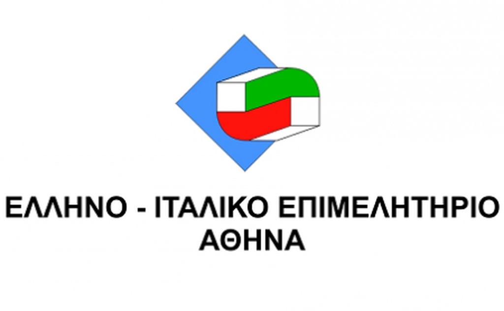 Συμμετοχή του Ελληνο Ιταλικού Επιμελητηρίου Αθήνας στη Forum Agenti