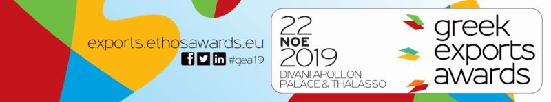 Greek Exports Awards 2019