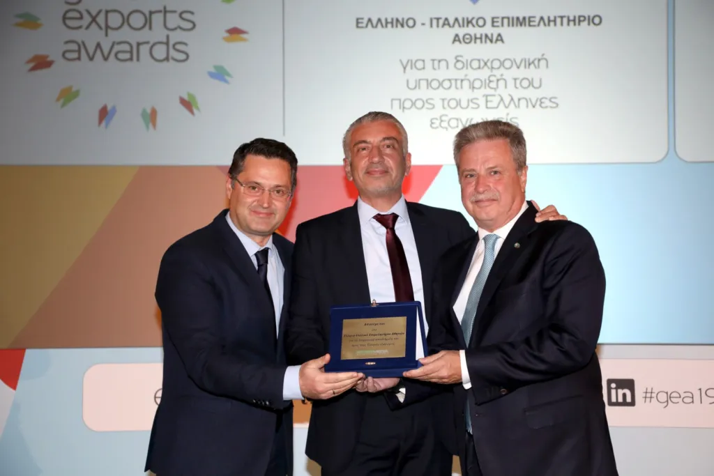 Premio onorario per la Camera di Commercio Italo- Ellenica di Atene.