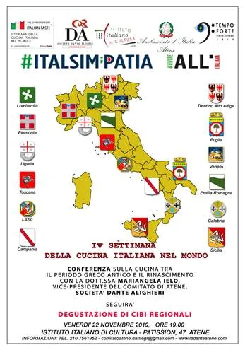 Conferenza e cibi regionali