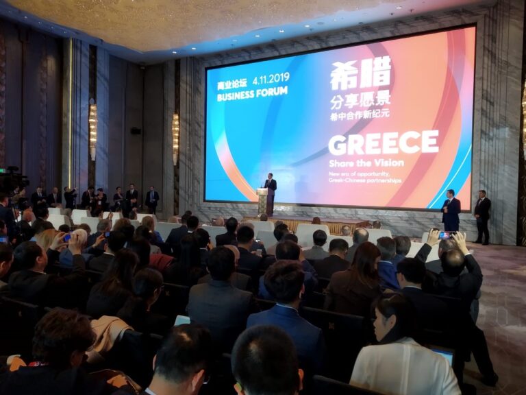 CIIE 2019: 4/11/2019 – Αξιοσημείωτη συμμετοχή κινεζικών επιχειρήσεων στο επιχειρηματικό φόρουμ
