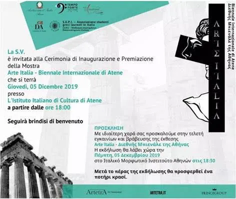 BIENNALE INTERNAZIONALE DI ATENE 2019