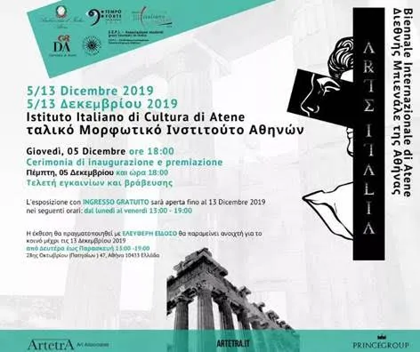 BIENNALE INTERNAZIONALE DI ATENE 2019