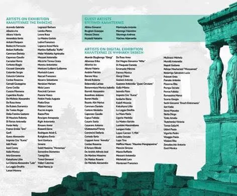 BIENNALE INTERNAZIONALE DI ATENE 2019