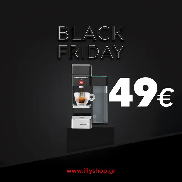 Black Friday iperespresso illy Υ5 με 49€!