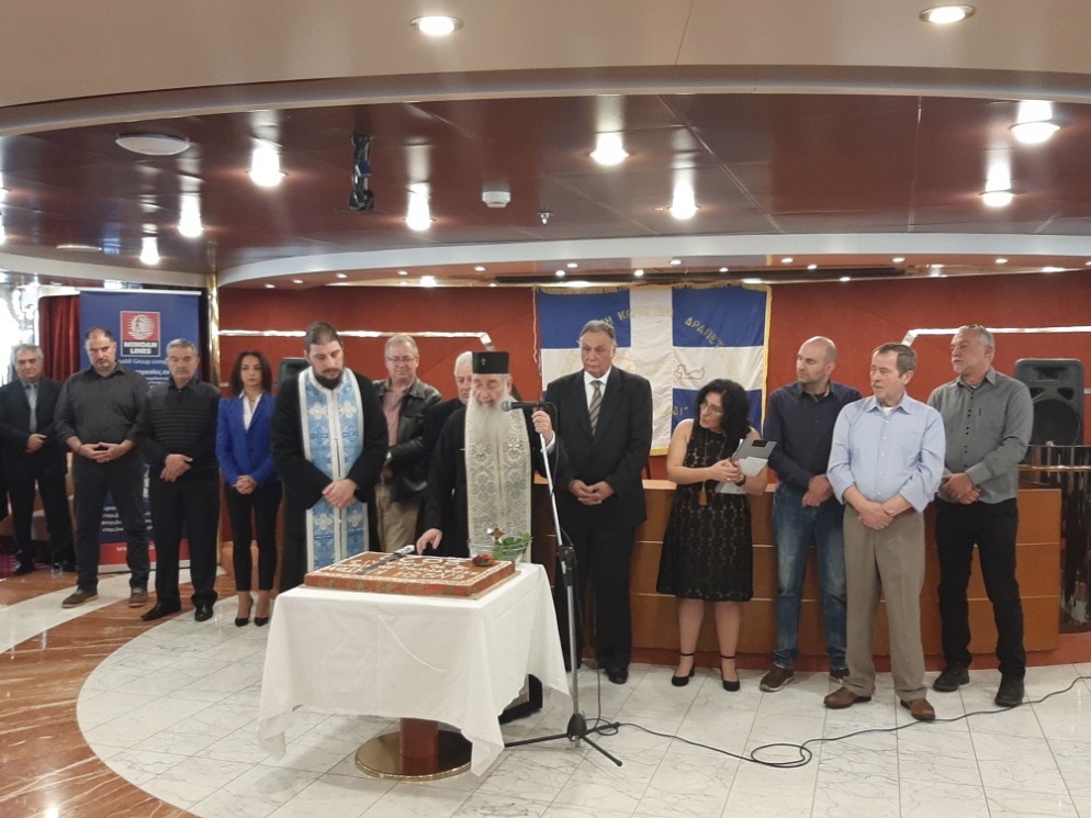 ΕΚΔΗΛΩΣΗ ΕΝΩΣΗΣ ΚΡΗΤΩΝ ΚΕΡΑΤΣΙΝΙΟΥ – ΔΡΑΠΕΤΣΩΝΑΣ «ΤΟ ΑΡΚΑΔΙ» ΣΤΟ ΠΛΟΙΟ ΤΩΝ ΜΙΝΩΙΚΩΝ ΓΡΑΜΜΩΝ H/S/F FESTOS PALACE