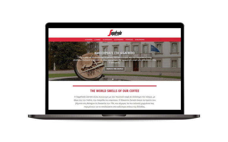 Segafredo Zanetti Ελλάς: Στον αέρα το νέο site