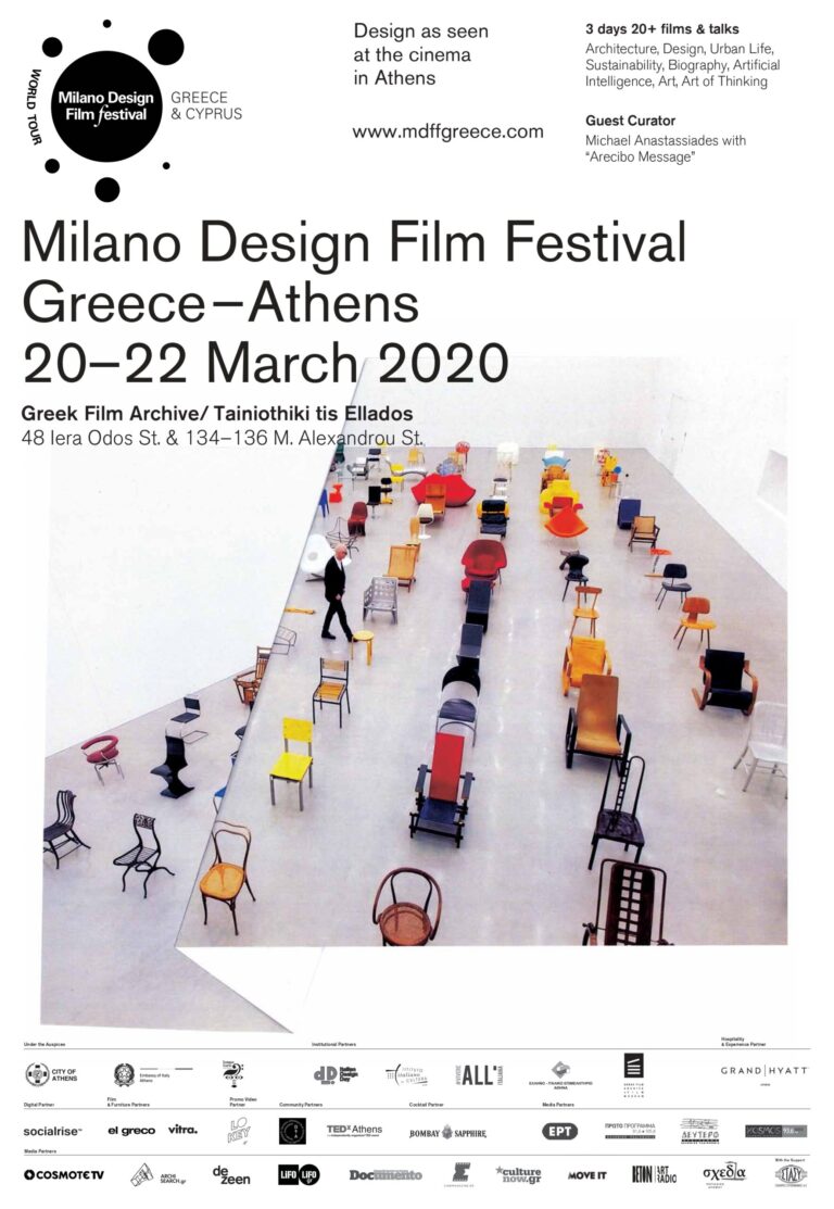 Milano Design Film Festival Greece / Athens 20–22 March 2020