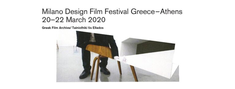 Milano Design Film Festival Greece-Athens 2020 | First Edition