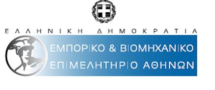 ΣΥΜΜΕΤΟΧΗ ΤΟΥ ΕΛΛΗΝΟ-ΙΤΑΛΙΚΟΥ ΕΠΙΜΕΛΗΤΗΡΙΟΥ ΣΤΗΝ ΤΕΛΕΤΗ ΕΓΚΑΙΝΙΩΝ ΤΟΥ ΕΥΡΩΠΑΙΚΟΥ ΔΗΜΟΣΙΟΥ ΧΩΡΟΥ – ΕΔΩ ΕΥΡΩΠΗ- & ΣΤΗΝ ΔΗΜΟΣΙΑ ΣΥΖΗΤΗΣΗ ΜΕ ΤΟΝ ΕΥΡΩΠΑΙΟ ΕΠΙΤΡΟΠΟ ΟΙΚΟΝΟΜΙΑΣ ΠΑΟΛΟ ΤΖΕΝΤΙΛΟΝΙ