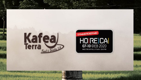 H KAFEA TERRA στην έκθεση Ho.Re.Ca. 2020