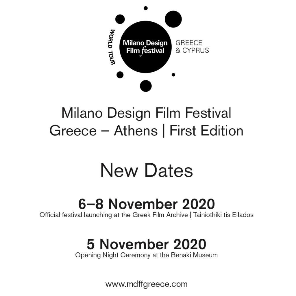 New Dates | Milano Design Film Festival Greece—Athens | First Edition