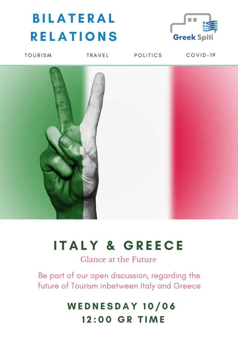 Partecipazione della Camera di Commercio italo-ellenica di Atene alla discussione aperta sul futuro del turismo tra Italia e Grecia.