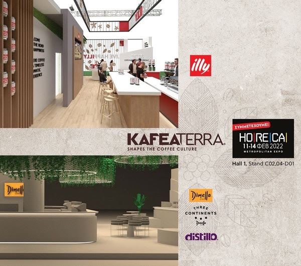 Η KAFEA TERRA ΣΤΗ HORECA 2022