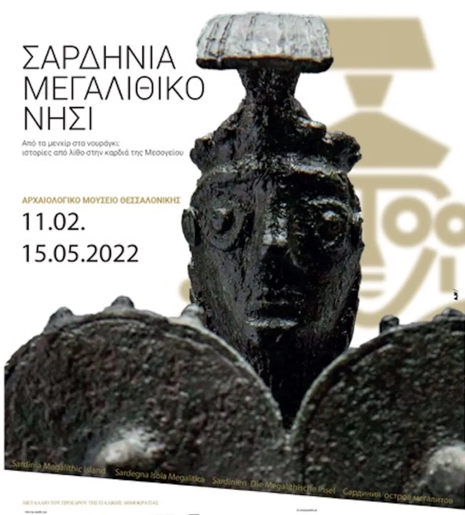 La mostra “Dai menhir ai nuraghi” in Sardegna è arrivata in Grecia