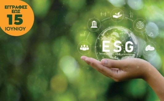 Συνεργασία AIC – DIRECTION για το Professional Diploma in Sustainability & ESG Management