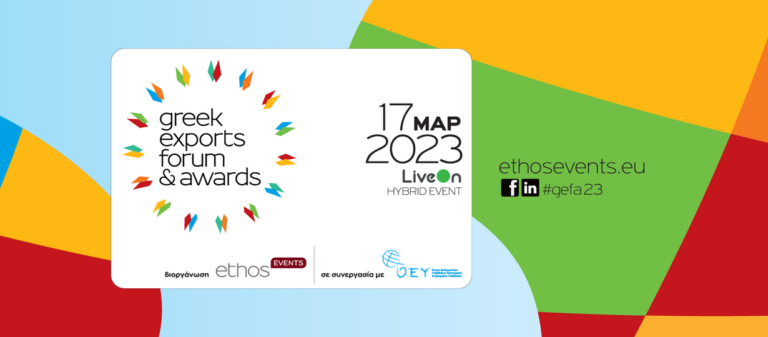 Greek Exports Forum & Awards 2023
