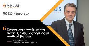 Τριπλή βράβευση για την AMPLUS Technologies στα Finance & Accounting Awards 2023