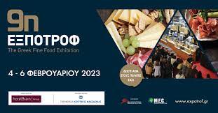 Συμμετοχή του Eλληνο-Ιταλικού Επιμελητηρίου Αθήνας) στην 9η ΕΞΠΟΤΡΟΦ