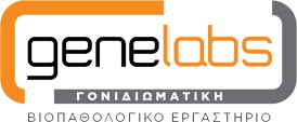 Genelabs διαγνωστικό κέντρο