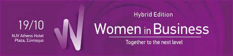 Σε ΗΥBRID mode φέτος το forum Women in Business |Together to the next level, της ICAP CRIF-Πέμπτη, 19 Οκτωβρίου (17:30-20:30)