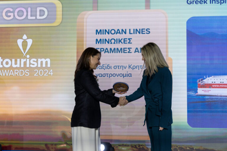 TOURISM AWARDS 2024  ΜΙΑ ΣΠΟΥΔΑΙΑ ΔΙΑΚΡΙΣΗ ΓΙΑ ΤΙΣ ΜΙΝΩΙΚΕΣ ΓΡΑΜΜΕΣ!