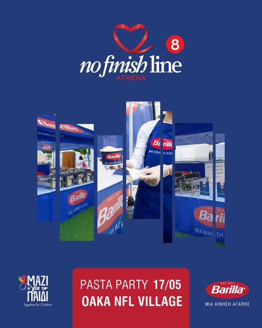 Η Barilla υποστηρίζει ξανά τον φιλανθρωπικό αγώνα δρόμου No Finish Line Athens  και το Μαζί για το Παιδί