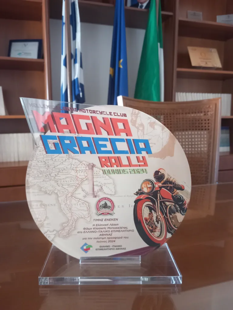 CLUB ELLENICO DEGLI AMICI DELLE MOTO D’EPOCA: ASSEGNAZIONE TARGA D’ONORE ALLA CAMERA DI COMMERCIO ITALO-ELLENICA DI ATENE