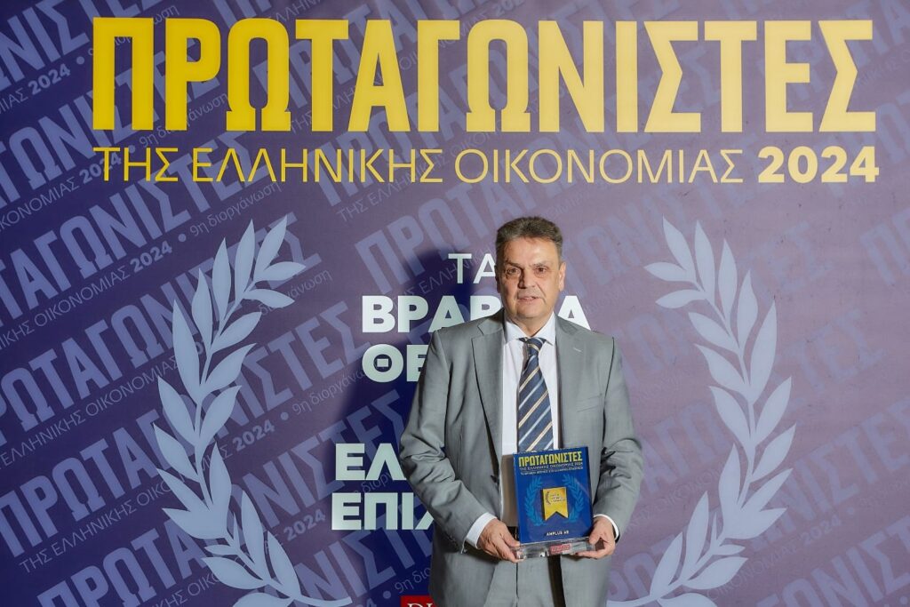 Greek Business Champion η AMPLUS Technologies-Μια διάκριση που δικαιώνει την εταιρική φιλοσοφία “always added value”
