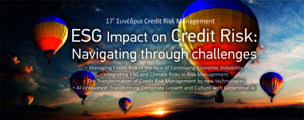 ICAP CRIF: To 17o Credit Risk Management Conference είναι προ των πυλών.