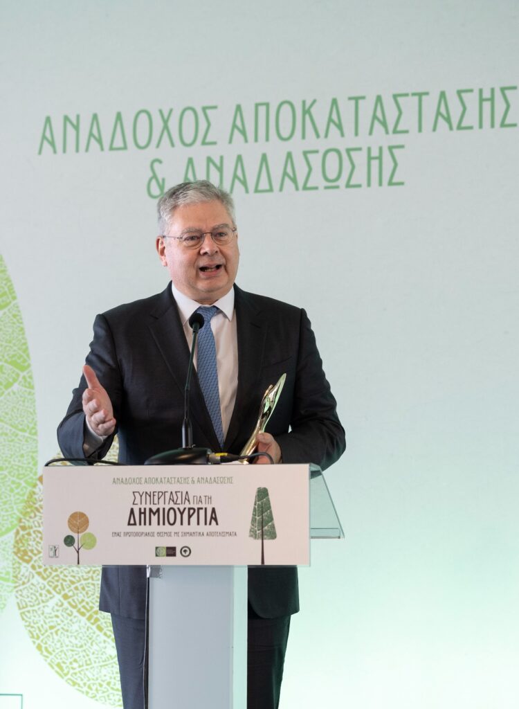 Βράβευση της HELLENiQ ENERGY για τη συνεισφορά της στο Περιβάλλον ως «Ανάδοχος Αποκατάστασης & Αναδάσωσης»