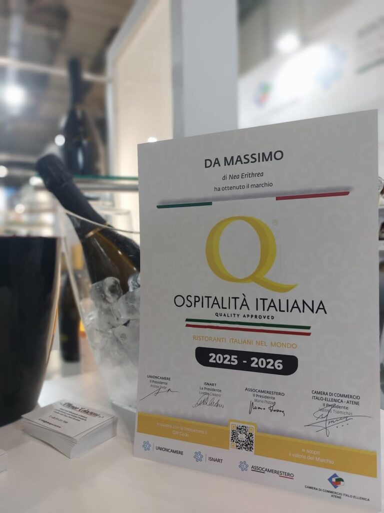 MARCHIO OSPITALITA’ ITALIANA 2025-2026 σε 4 υπέροχα εστιατόρια