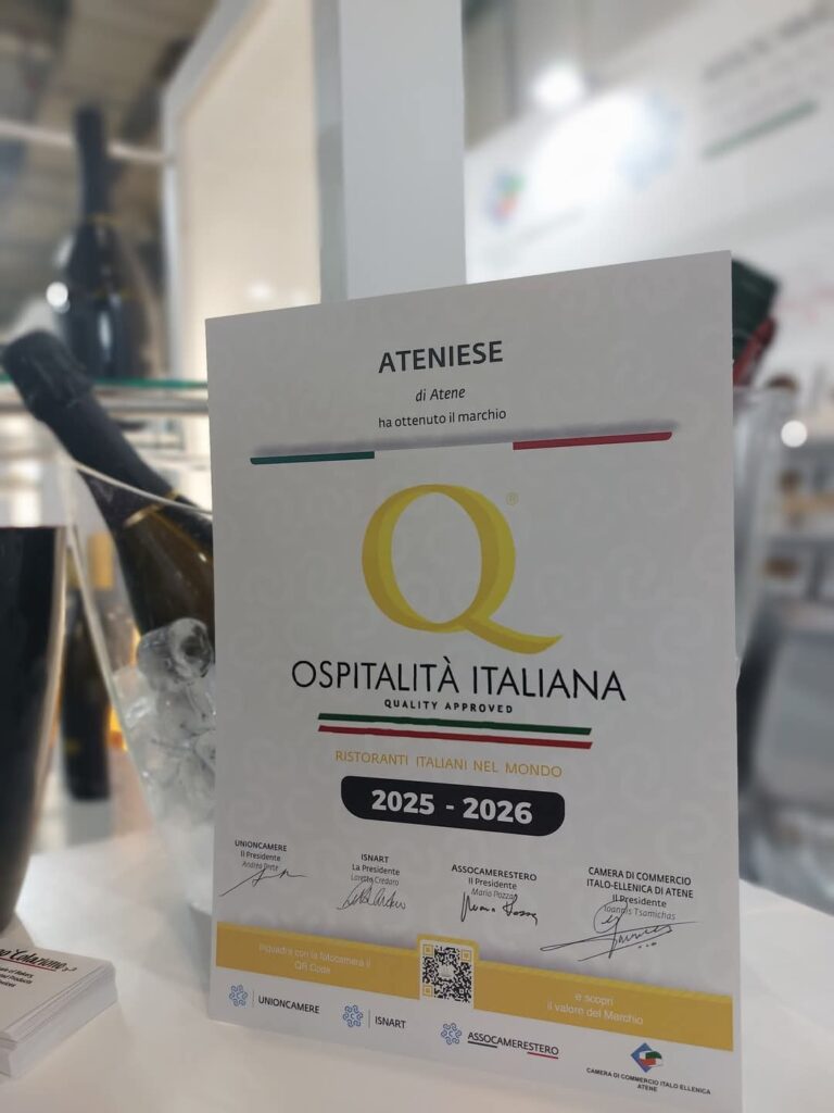 MARCHIO OSPITALITA’ ITALIANA 2025-2026 σε 4 υπέροχα εστιατόρια