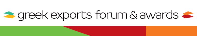 Ξεκίνησε η υποβολή υποψηφιοτήτων στα Greek Exports Forum & Awards 2025