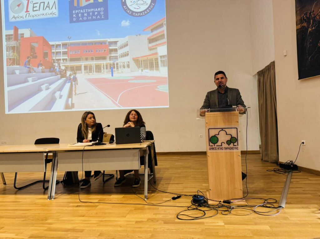 Επίσκεψη 24 Ιταλών εκπαιδευτικών σε σχολεία του Δήμου Αγίας Παρασκευής
