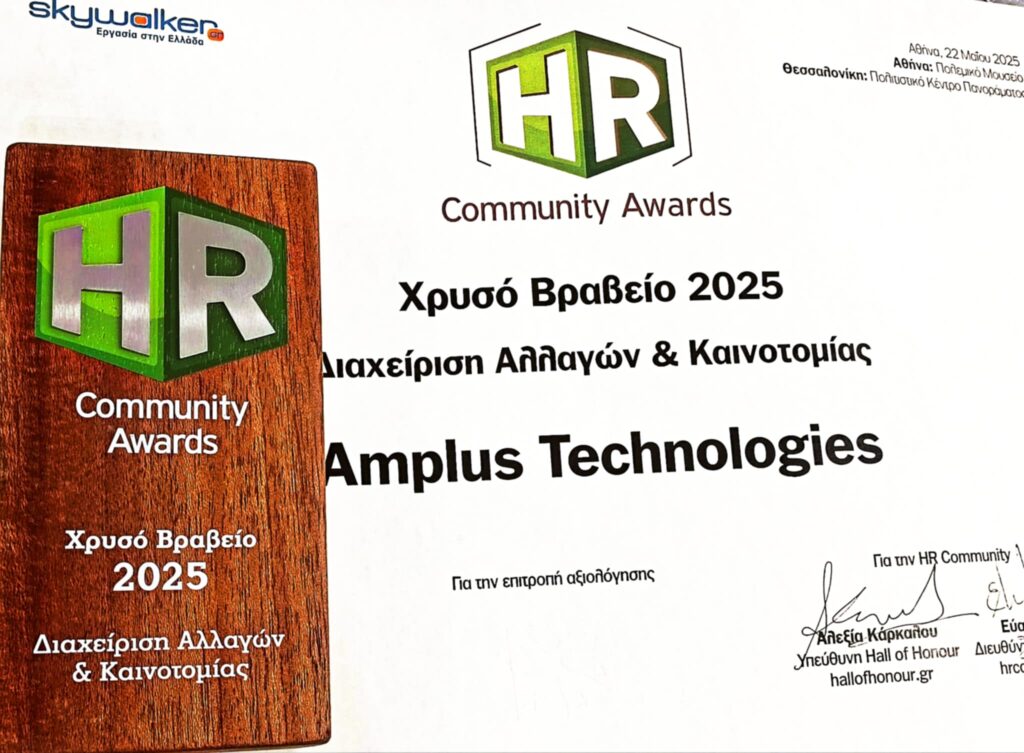 Νέο βραβείο για την εταιρεία Amplus Technologies