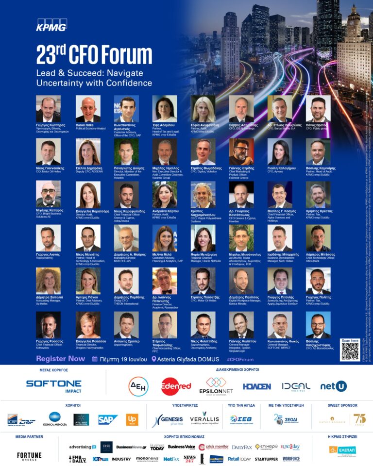 Το 23rd CFO Forum της KPMG στην Ελλάδα φέρνει στις 19 Ιουνίου τους κορυφαίους 50 ομιλητές και 450+ CFOs σε μια ημέρα στρατηγικής, ηγεσίας και αποφάσεων για το μέλλον της οικονομίας!