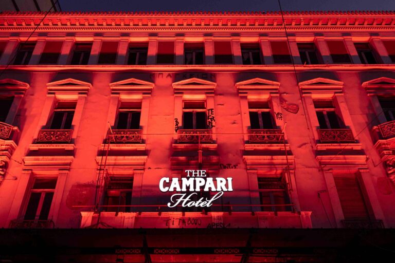 The Campari Hotel: To Campari γιόρτασε την έναρξη του Negroni Week με ένα μοναδικό event στο Μπάγκειον