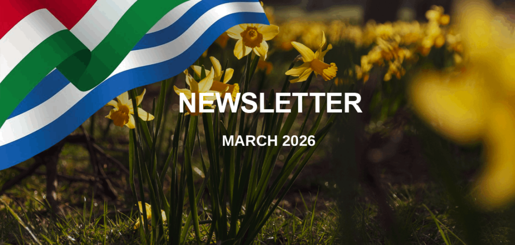 Newsletter Μάρτιος 2026