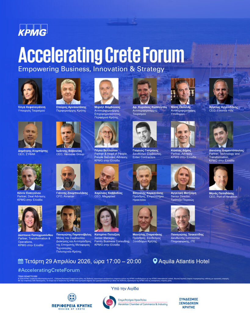 Accelerating Crete Forum: Η KPMG εγκαινιάζει τα νέα της γραφεία στο Ηράκλειο και επενδύει στην επιχειρηματική ανάπτυξη και την καινοτομία της Κρήτης
