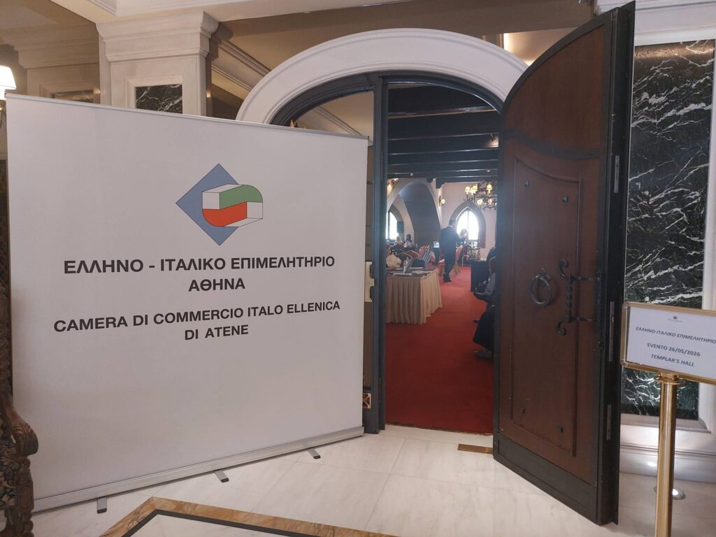 Μεγάλη Επιτυχία για την Εκδήλωση «Eccellenze Italiane 2026» του Ελληνοϊταλικού Επιμελητηρίου Αθηνών