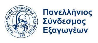 Πανελλήνιος Σύνδεσμος Εξαγωγέων – Ψηφιακό Φόρουμ «Νέα Καινοτόμα Εργαλεία για Εξωστρέφεια, Επενδύσεις – Χρηματοδοτήσεις»