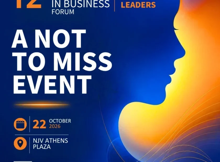Early Bird τιμή για το 12ο Forum Ηγεσίας, Women in Business που διοργανώνει η ICAP CRIF